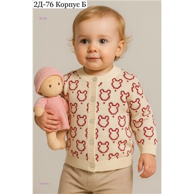 кофта 1983986-1