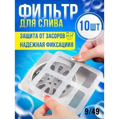 Фильтр для очистки #22796538