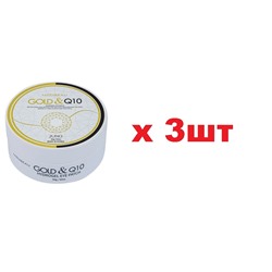 Juno Gold  Q10 Гидрогелевые патчи для век 90г 60шт 3шт