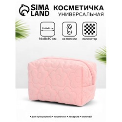 Косметичка объёмная на молнии, маленькая, с вышивкой, светло-розовая