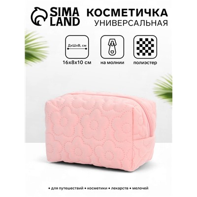 Косметичка объёмная на молнии, маленькая, с вышивкой, светло-розовая