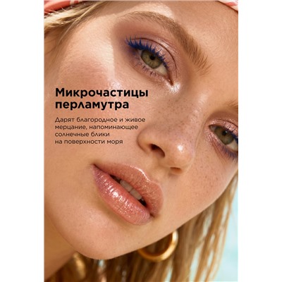 Водостойкие тени-карандаш для век O`Sole