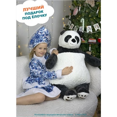 Мягкая плюшевая игрушка- обнимашка/антистресс Панда, 85 см