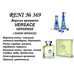 № 369 RENI (L)
