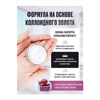 Крем для лица 60623 НАТАЛИ, 1092522