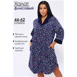 Халат 71136 НАТАЛИ, 1047570