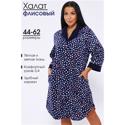 Халат 71136 НАТАЛИ, 1047570