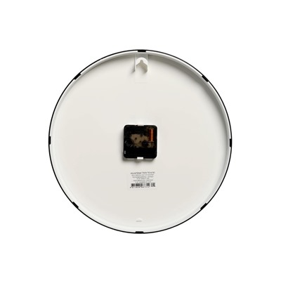 Часы настенные «Классика», плавный ход, d=30.5 см, чёрные