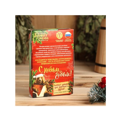 Новогодний набор эфирных масел «Лучшему мужчине», мята, пихта, лимон, можжевельник, 2 шт. по 100 мл