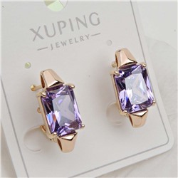 XUPING Серьги с английским замком арт. 18 1753 (id 282117)