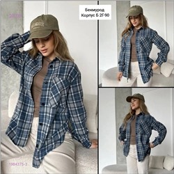 Рубашка 1984375-3