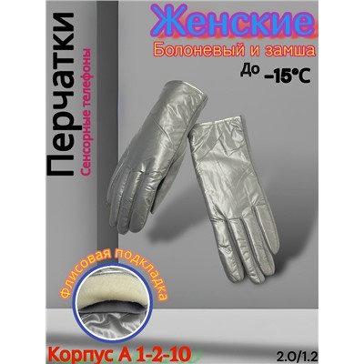 Перчатки #23069286