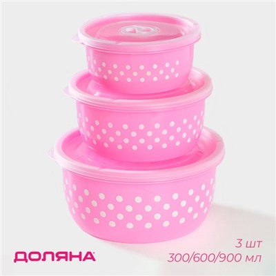 Контейнеры для еды с клапаном Доляна «Горошек», набор 3 шт.: 300/600/900 мл, пластик, круглые, розовые