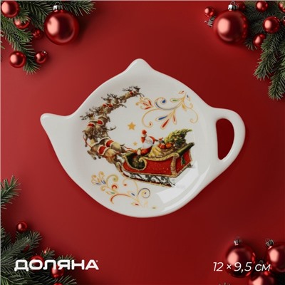 Подставка под чайный пакетик новогодняя Доляна «Сани Деда Мороза», 12×9×1.5 см