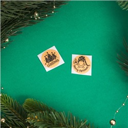 Наклейки новогодние в рулоне Christmas, для декора и подарков, 500 шт., 2.5×2.5 см