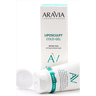 Aravia Laboratories Фитнес-гель антицеллюлитный / Liposculpt Cold Gel, 200 мл KRISTALLER, 1180373