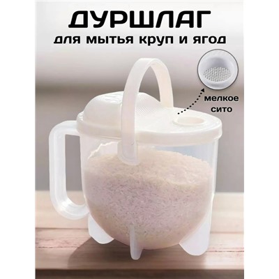 Дуршлаг #23056872