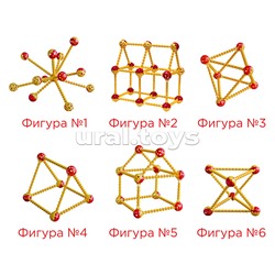 Конструктор "Молекулярный" 65 деталей