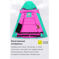 Горнолыжный костюм MTFORCE, 1080028