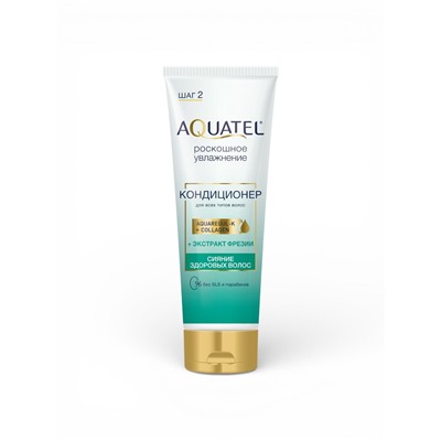 Кондиционер для волос AQUATEL Сияние здоровых волос, 250 мл