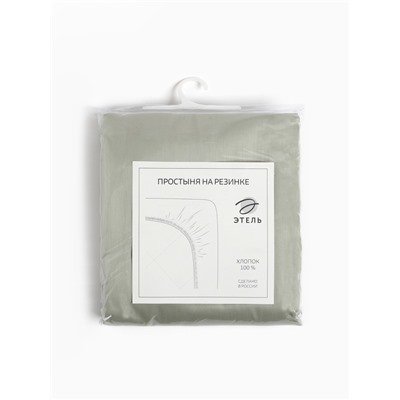 Простыня на резинке 1.5-спальная «Этель» Olive tree, 160×200+25 см, мако-сатин