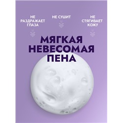 Пенка для умывания матирующая SEMILY против акне, для проблемной кожи, 150 мл
