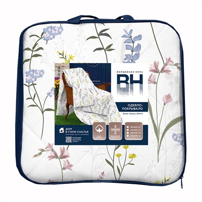 Волшебная Ночь Покрывало 931376