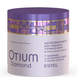 ЭстельOTIUM DIAMOND Шёлковая маска для гладкости и блеска волос 300 мл
