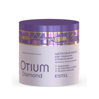 ЭстельOTIUM DIAMOND Шёлковая маска для гладкости и блеска волос 300 мл