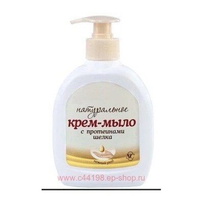 Натуральное Крем-мыло жидкое 300 мл
