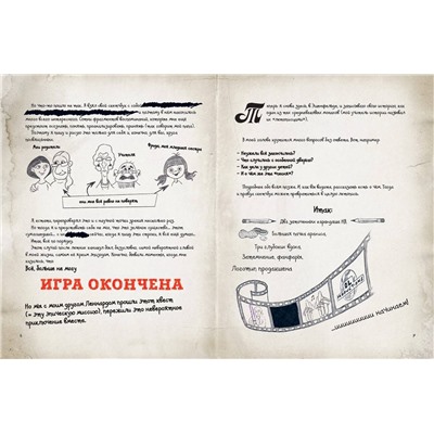 Эксмо Даниэль Блекманн, Томас Гуссунг "Скандал в школе (# 1)"
