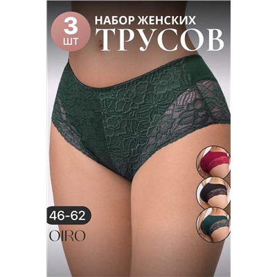 Трусы 803 3 шт. OIRO НАТАЛИ, 1128629