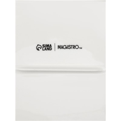 Блюдо для подачи Magistro «Церера», 28×17.5 см, фарфор, голубое