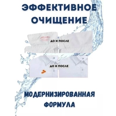 Мыло #23043119