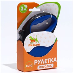 Рулетка «Стиль», под кожу, 3 м, вес животного до 15 кг, чёрно-синяя