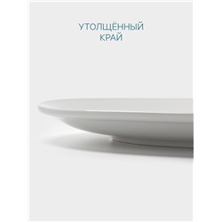 Тарелка Hanna Knövell, d=35 см, фарфор, белая