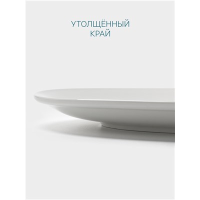 Тарелка Hanna Knövell, d=35 см, фарфор, белая