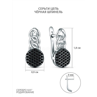 Серьги из серебра с чёрной шпинелью родированные 925 пробы С150107рч416