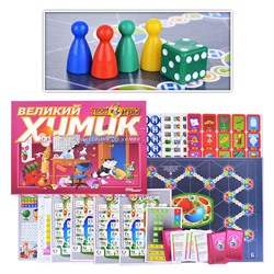 Викторина "Великий химик"