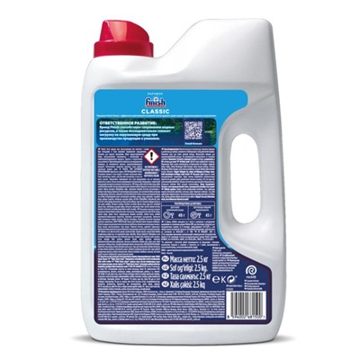 Порошок для посудомоечных машин Finish Power powder, с лимоном, 2.5 кг