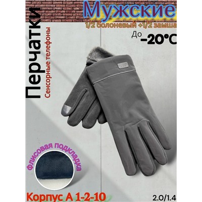 Перчатки #23075831