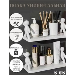 Стильная дизайнерская полочка с человечками .