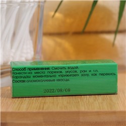 Минеральный дезодорант, гипоаллергенный, 5 г