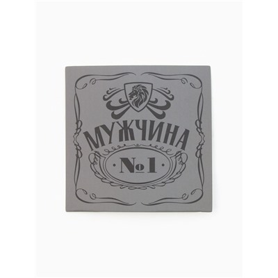 Набор подарочный «Мужчина №1», полотенце и аксессуары