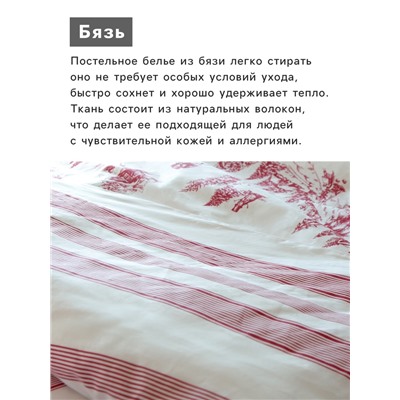 Постельное бельё 1.5-спальное «Этель. Русская деревенька», бязь