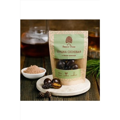 Сосновая шишка в темном шоколаде" крафт-пак 60г ЭКОПРОДУКТЫ, 1183513