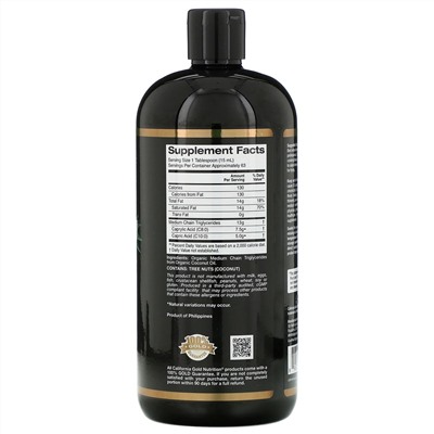 California Gold Nutrition, SPORTS, органическое масло MCT, неароматизированное, 946 мл (32 жидк. унции)
