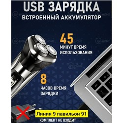 Артикул #23336996