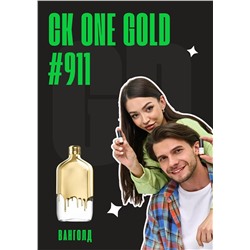 CK One Gold / GET PARFUM 911