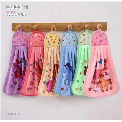 полотенце ГРУША 1981075-1